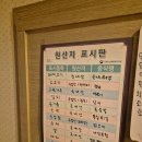 떡장 곡반정점 이미지