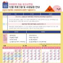 라미모모미술학원 - 수원시 영통구 에듀타운로 102 | 라미모모미술학원
