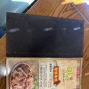장안구 조원로 41번길(조원동) | 미담 – 수원 조원동 소갈비, 돼지갈비 제대로 즐긴 솔직 방문 후기!