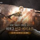 히트 이미지