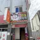 중국전통피부샵 | 여수 중국전통 피부관리 방문후기