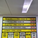 우림 손세차 이미지