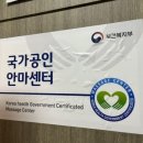 네이버안마원 이미지