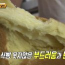광천떡집 이미지