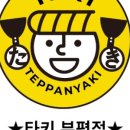 간술 부평점
