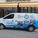 (주)늘푸른환경 이미지