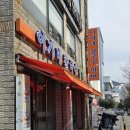 이가네손칼국수 | 부산 사상 버스터미널 맛집 이가네칼국수밀면 내돈내산 후기