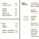 공심카페