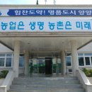 양양군농업기술센터 북부지소 | 양양군 농기계임대사업 비싼 농기계 빌려 쓰세요