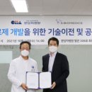 수 메딕스 이미지