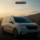 문경자동차검사소 | 올뉴카니발 하이리무진 견인장치 장착 | 순정라인 그대로, 안전하게 시공 완료!