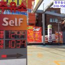 괴정주유소 이미지