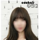 유행을 타지않는 꾸준하게 인기있는 긴머리c컬펌 스타일~~ 이미지