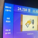 아바타주유소 이미지