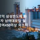 삼성소개소 네이버블로그