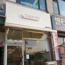 스파게티스토리교하 이미지