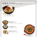 오공복이 - 연제구 거제천로104번길 5 | 오공복이