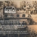 창원분식 - 남구 수영로 195-10 | 창원분식