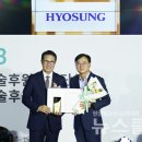 효성문화