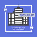 에이피엠(a 네이버블로그