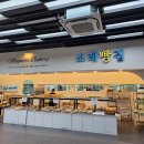 소래역로 46번길 이미지