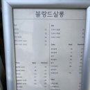 광안리미용실 추천 블랑드살롱 클리닉 시술 후기