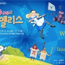 수학나라