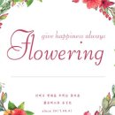 파리바게뜨명서점 | 화사한꽃다발 축하꽃다발 생일꽃다발 생일꽃선물