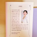 2024년 의정부미술도서관 『책과 함께 하는 아트테라피』 | [신간도서] 미술관에서 안아주는 남자 - 최예림 지음 다정한 마음의 위로를 주는 명화들 르누와르 세잔...