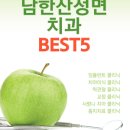 남한산성면-5 이미지