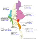 미얀마는 어떤 나라인가? 이미지