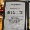 인천국제공항공사 LOADCENTER Q | 파라다이스시티 키즈존 플레이랩 후기｜수영장 공사 기간에도 아이가 더 좋아했던 곳 (+체크아웃 후...