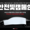 루마