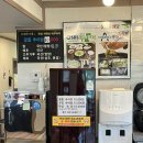 꽃들추어탕 이미지