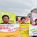 고용노동부 앞 이미지