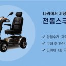 메디바이스의료기 이미지