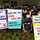 인천국제공항공사노동조합 이미지