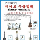 다모아뮤직 이미지