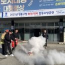 대원119안전센터 화장실 이미지