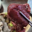 공릉맛집 N번째 방문 30년전통 원조공릉곱창 내돈내산후기