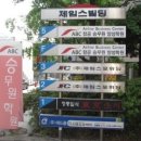 에이비씨학원 - 성남시 수정구 위례광장로 19 | 에이비씨학원