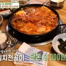 착한한돈.정육 이미지