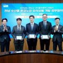 완도유통 웹이코노미