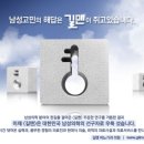 봄비뇨기과의원 이미지