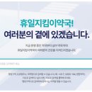 배정약국 이미지