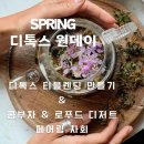 팜클래스
