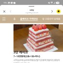 미과당