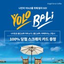 엔제리너스대전 이미지