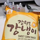 평택로컬푸드직매장 이충점