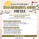 공설화장장화장실 네이버블로그